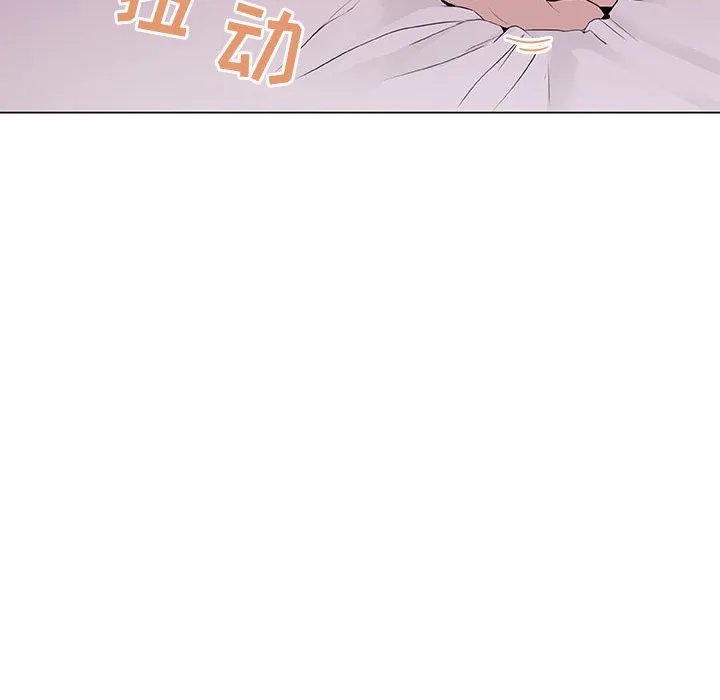 秘密合约 - 第10章 - page 45