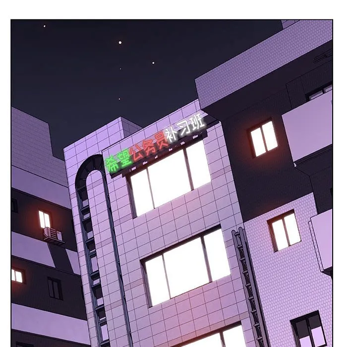 秘密合约 - 第10章 - page 50