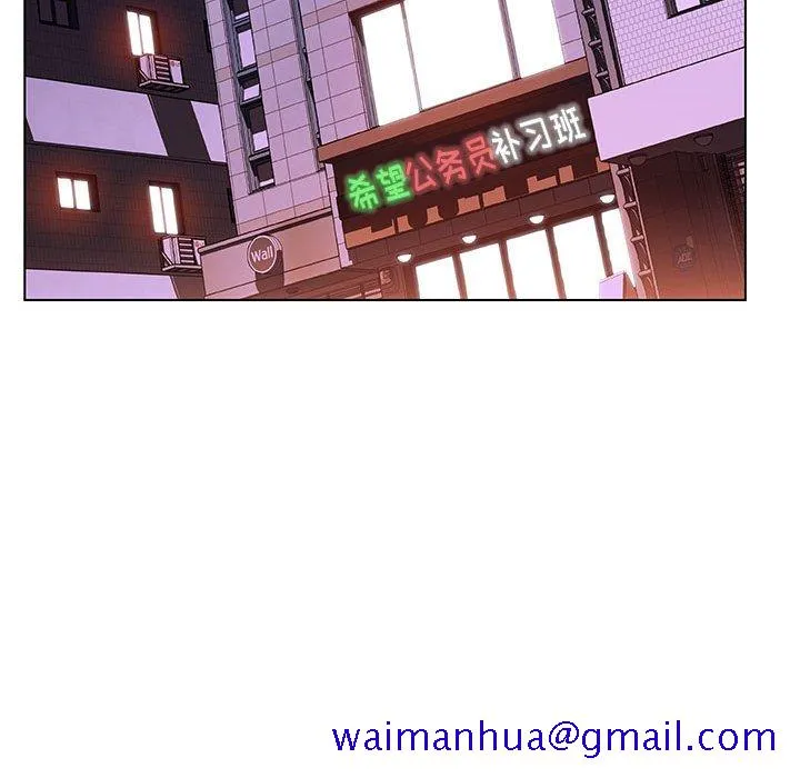 秘密合约 - 第10章 - page 51