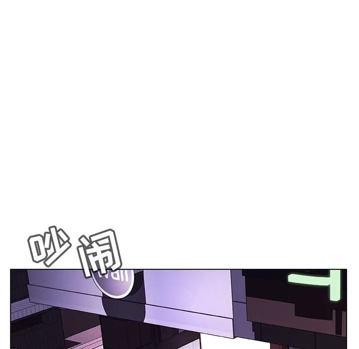 秘密合约 - 第10章 - page 52