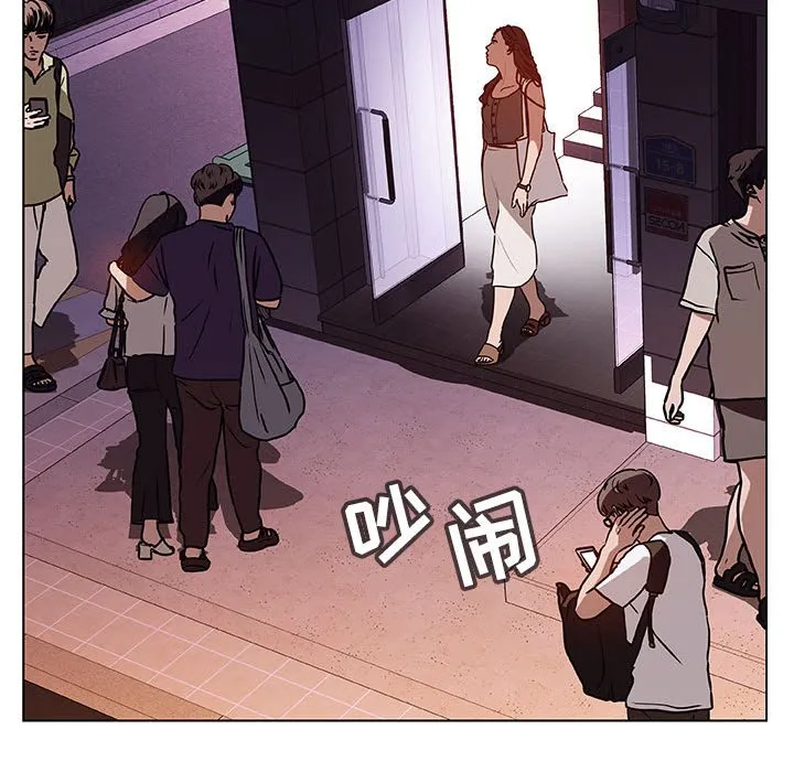 秘密合约 - 第10章 - page 53