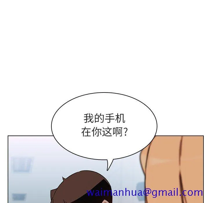 秘密合约 - 第10章 - page 61