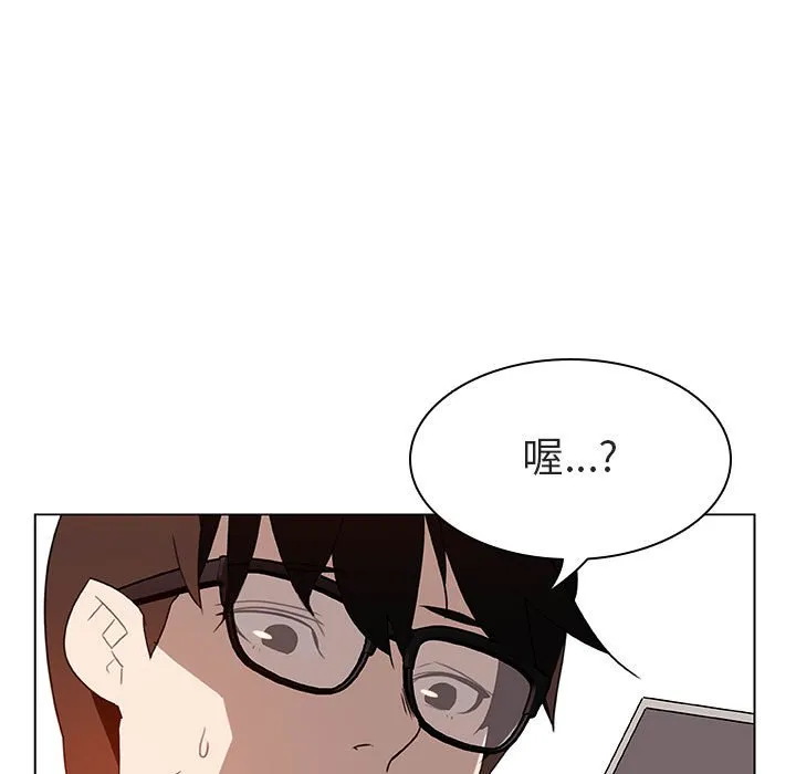 秘密合约 - 第10章 - page 65