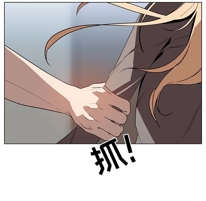 秘密合约 - 第10章 - page 69