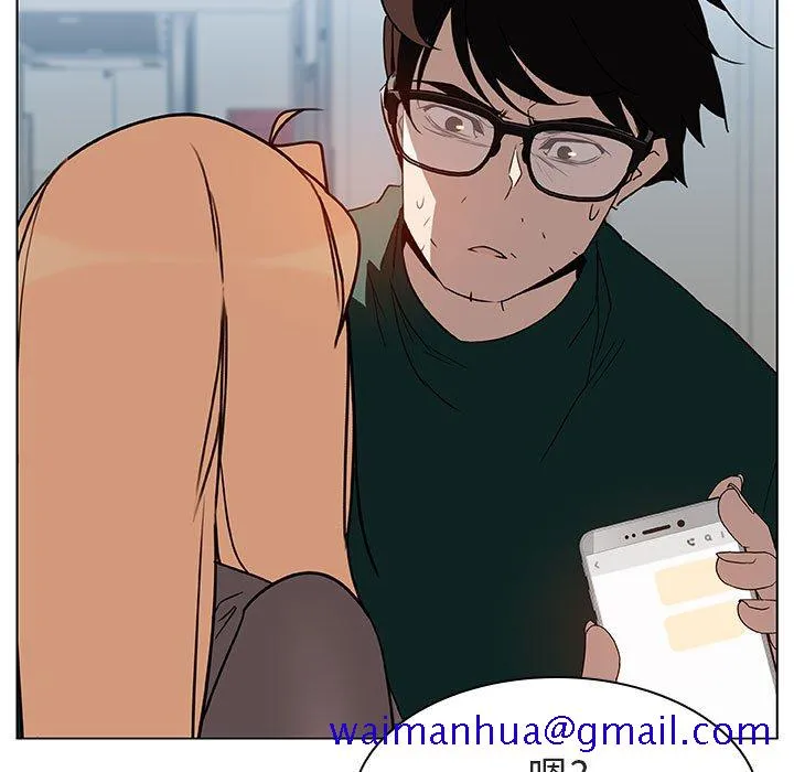 秘密合约 - 第10章 - page 71