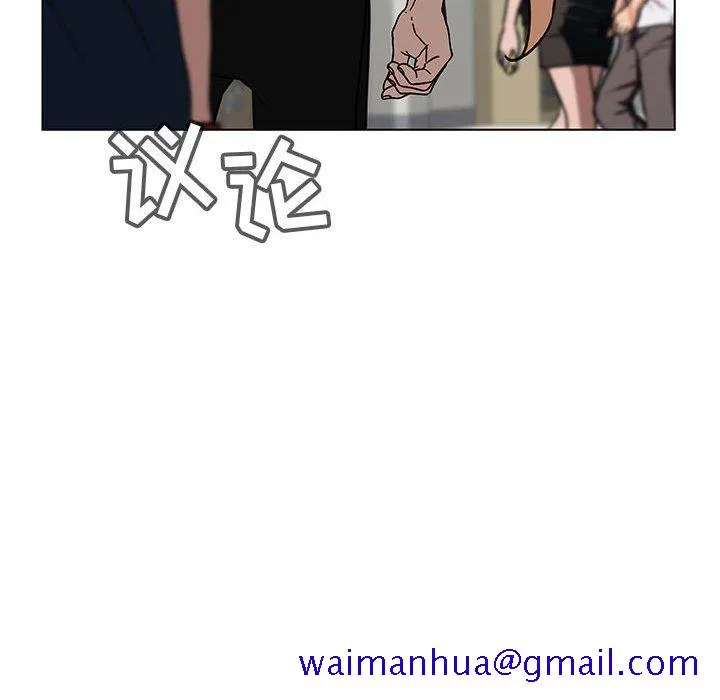 秘密合约 - 第10章 - page 81
