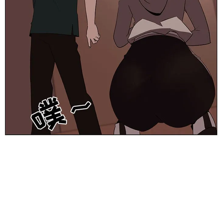 秘密合约 - 第10章 - page 89