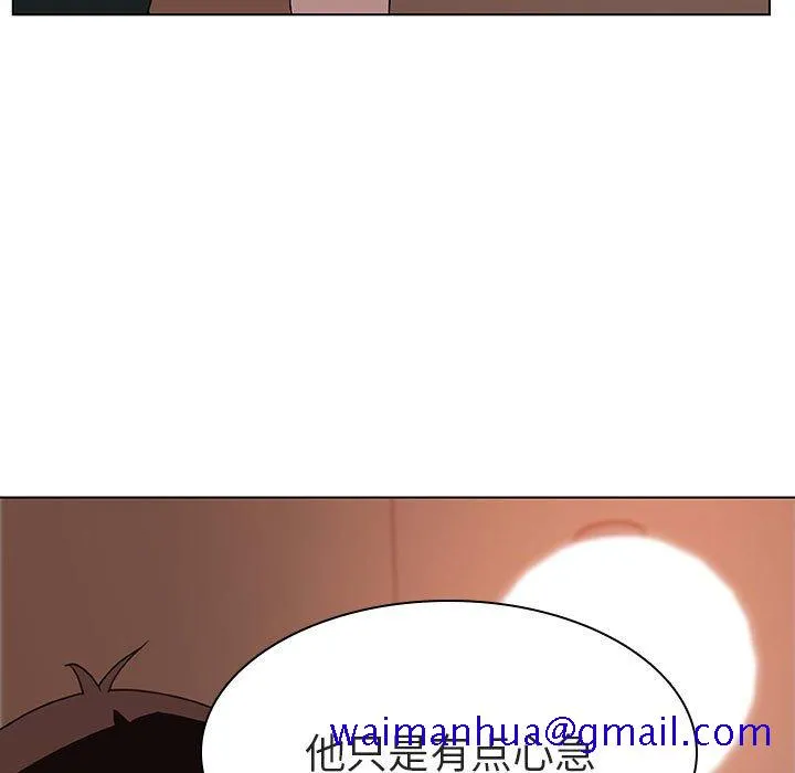 秘密合约 - 第10章 - page 101