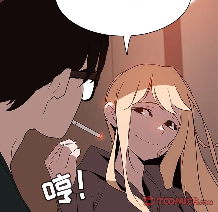 秘密合约 - 第10章 - page 102