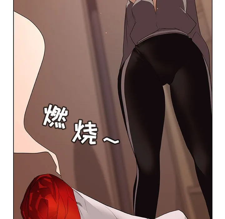 秘密合约 - 第10章 - page 109