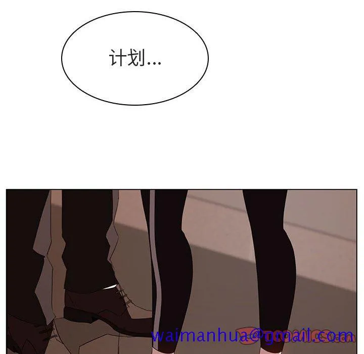 秘密合约 - 第10章 - page 111