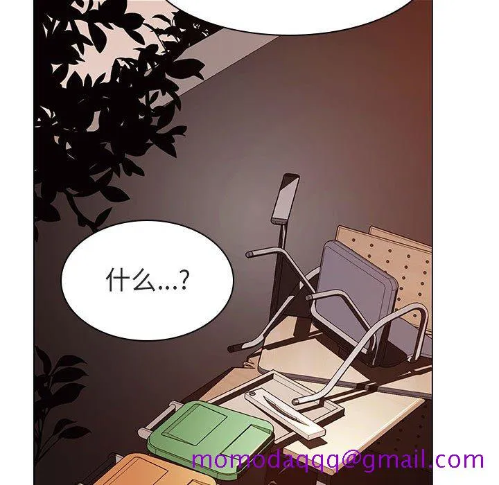 秘密合约 - 第10章 - page 116