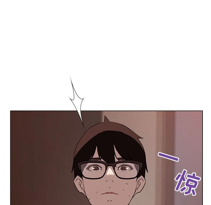 秘密合约 - 第10章 - page 122