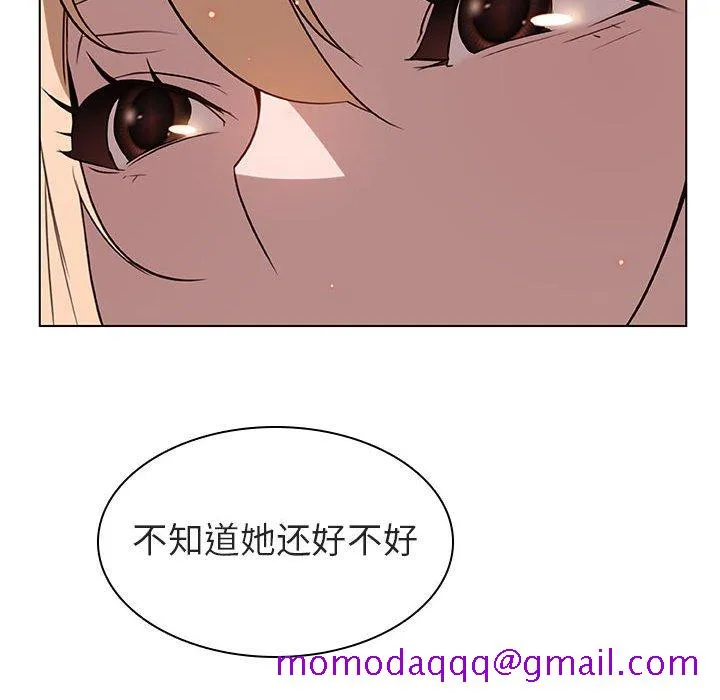 秘密合约 - 第10章 - page 146