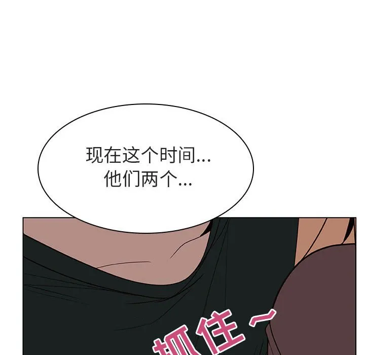 秘密合约 - 第10章 - page 148
