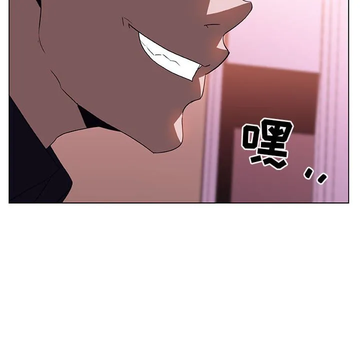 秘密合约 - 第10章 - page 164