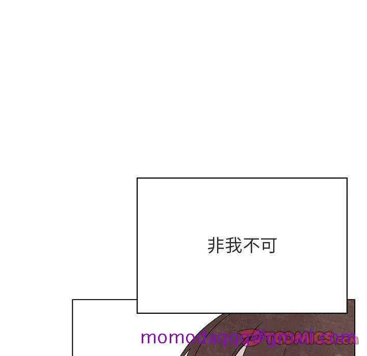 秘密合约 - 第53章 - page 16