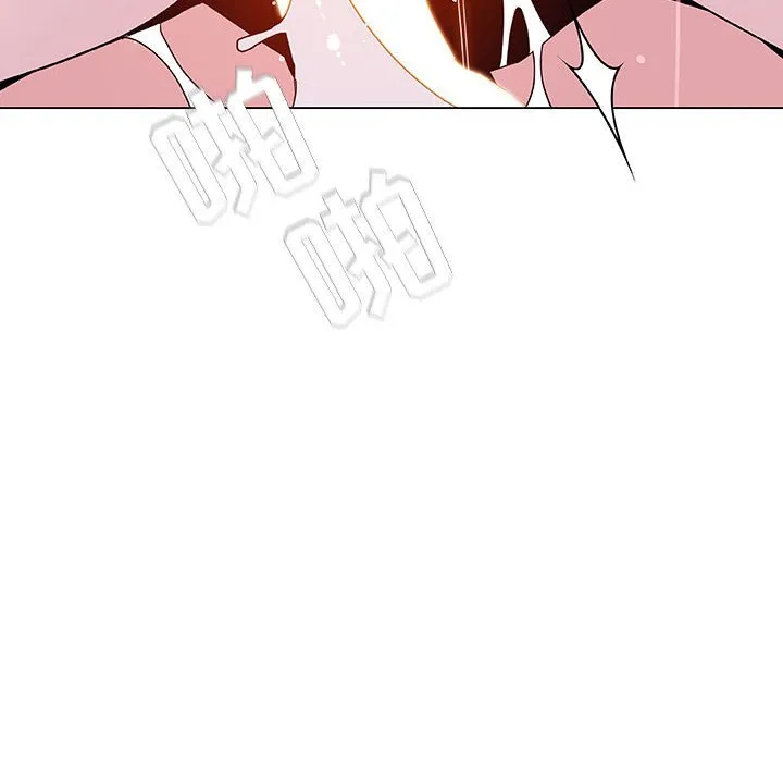 秘密合约 - 第53章 - page 38