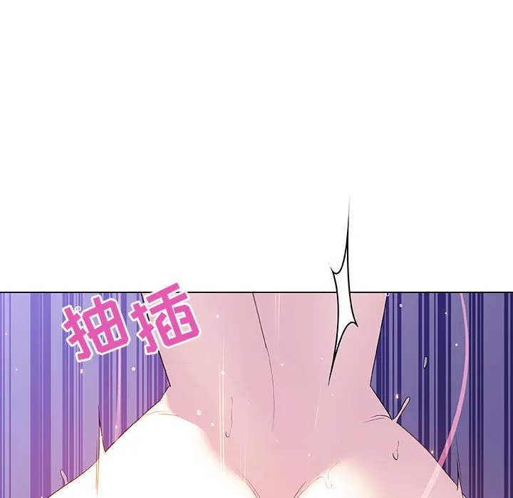 秘密合约 - 第53章 - page 39
