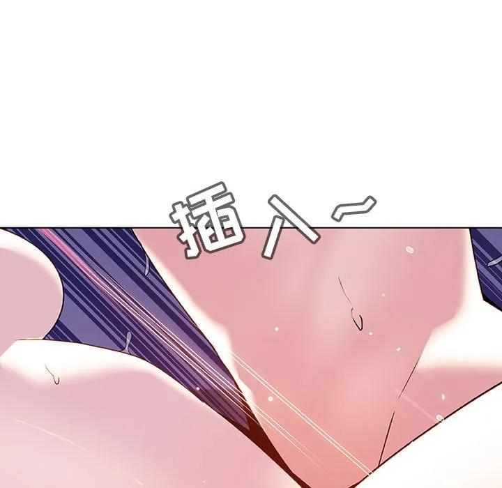 秘密合约 - 第53章 - page 54