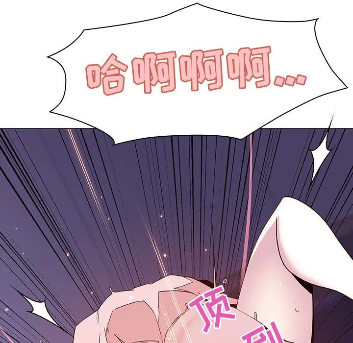 秘密合约 - 第53章 - page 73