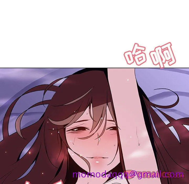 秘密合约 - 第53章 - page 76