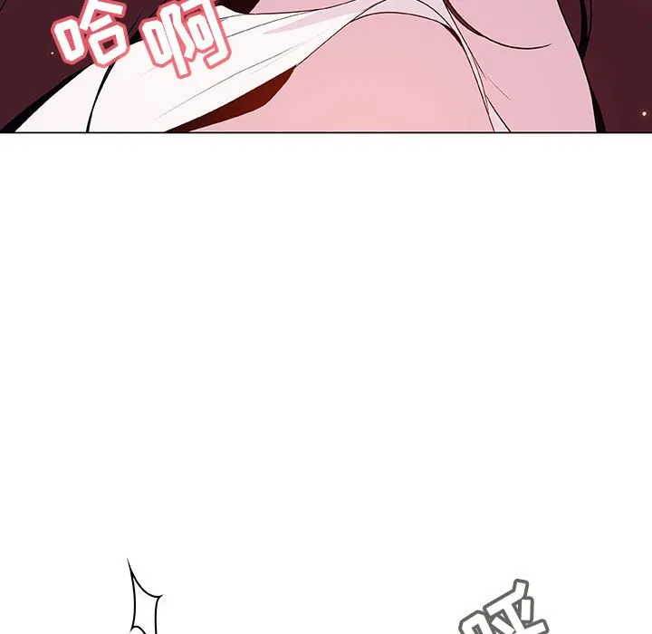 秘密合约 - 第53章 - page 77