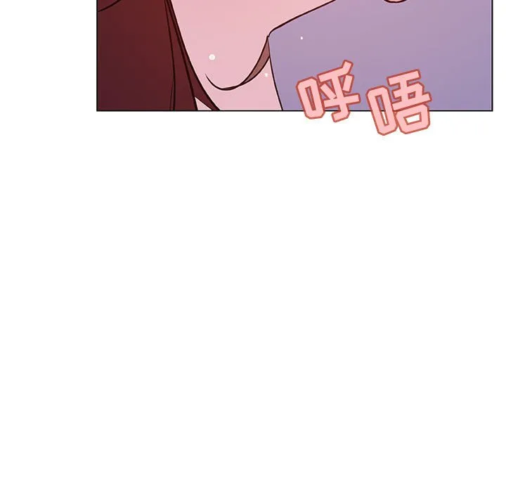 秘密合约 - 第53章 - page 85