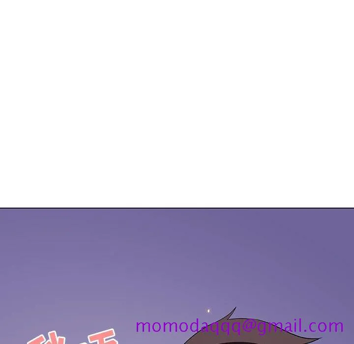 秘密合约 - 第53章 - page 86