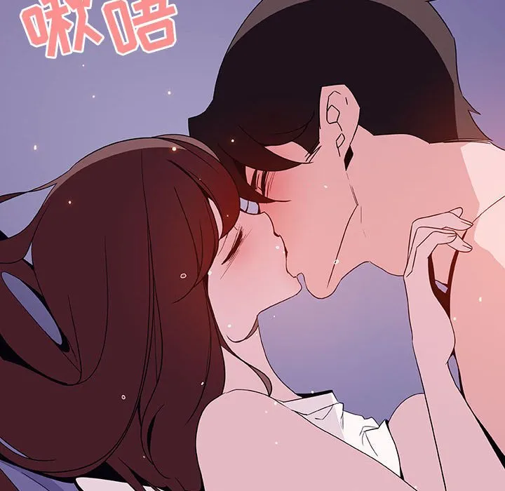 秘密合约 - 第53章 - page 87