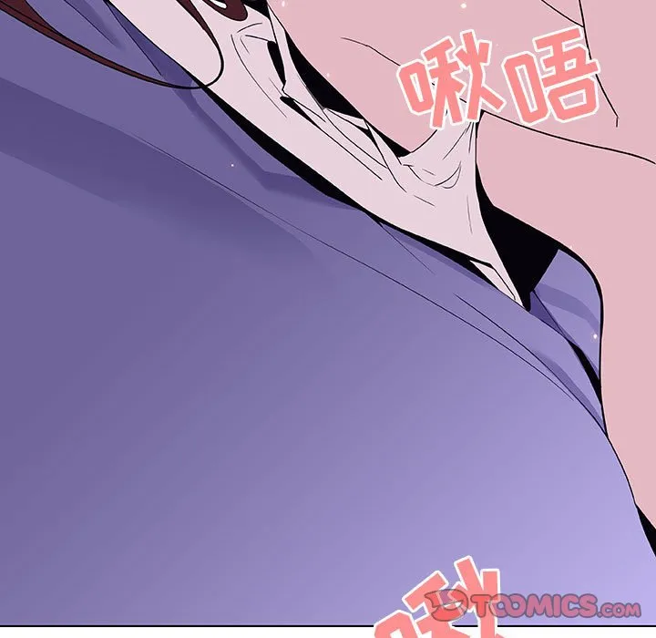 秘密合约 - 第53章 - page 88