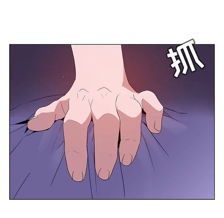 秘密合约 - 第53章 - page 127