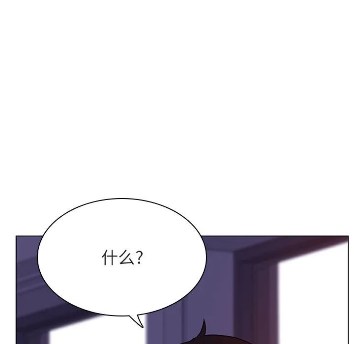 秘密合约 - 第53章 - page 145
