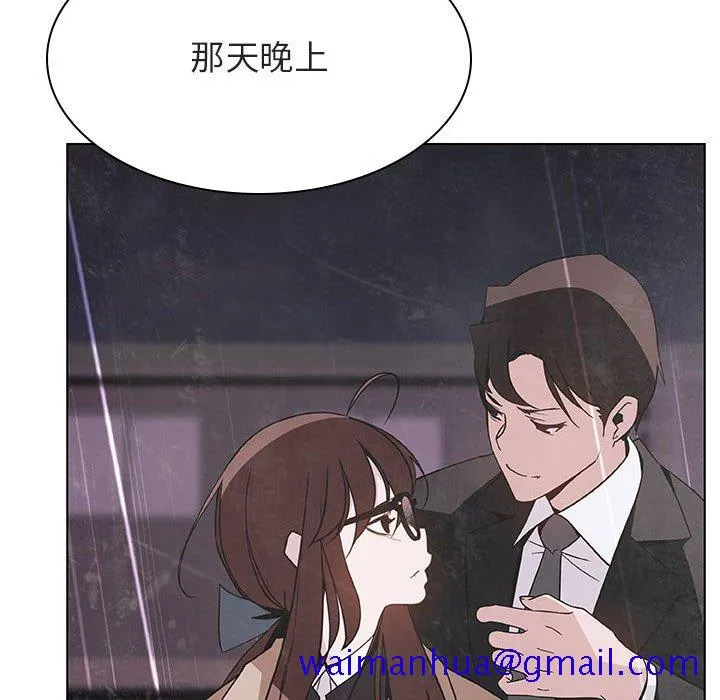 秘密合约 - 第53章 - page 151