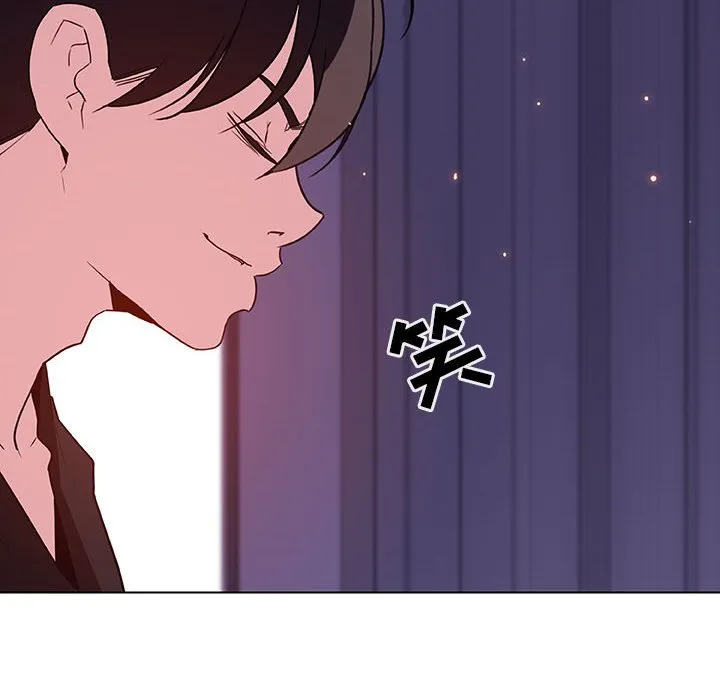 秘密合约 - 第53章 - page 158