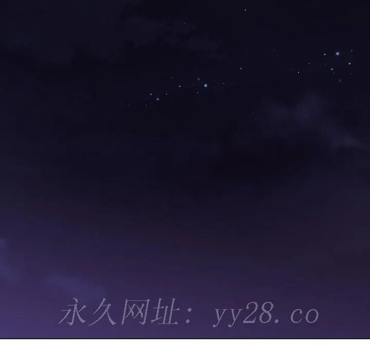 秘密合约 - 第53章 - page 200
