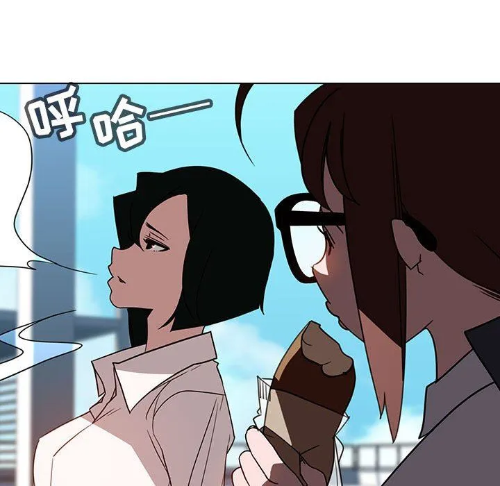 秘密合约 - 第3章 - page 19