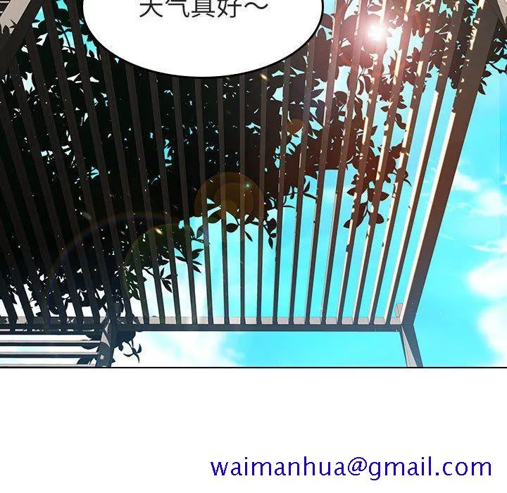 秘密合约 - 第3章 - page 21