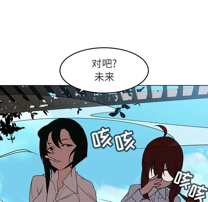 秘密合约 - 第3章 - page 22