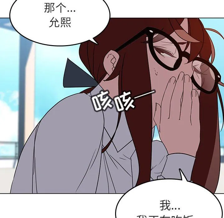 秘密合约 - 第3章 - page 24
