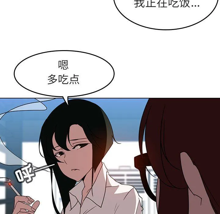 秘密合约 - 第3章 - page 25