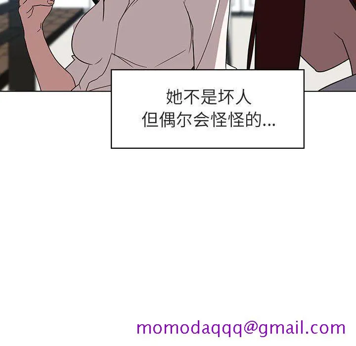 秘密合约 - 第3章 - page 26