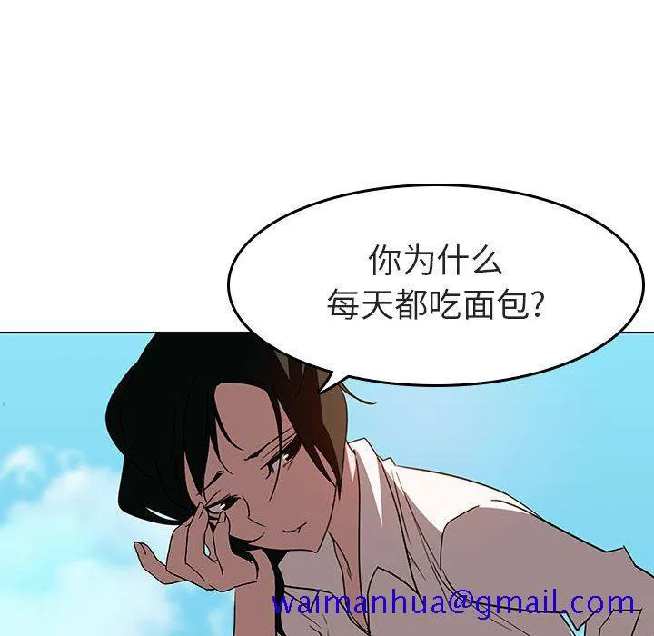 秘密合约 - 第3章 - page 31