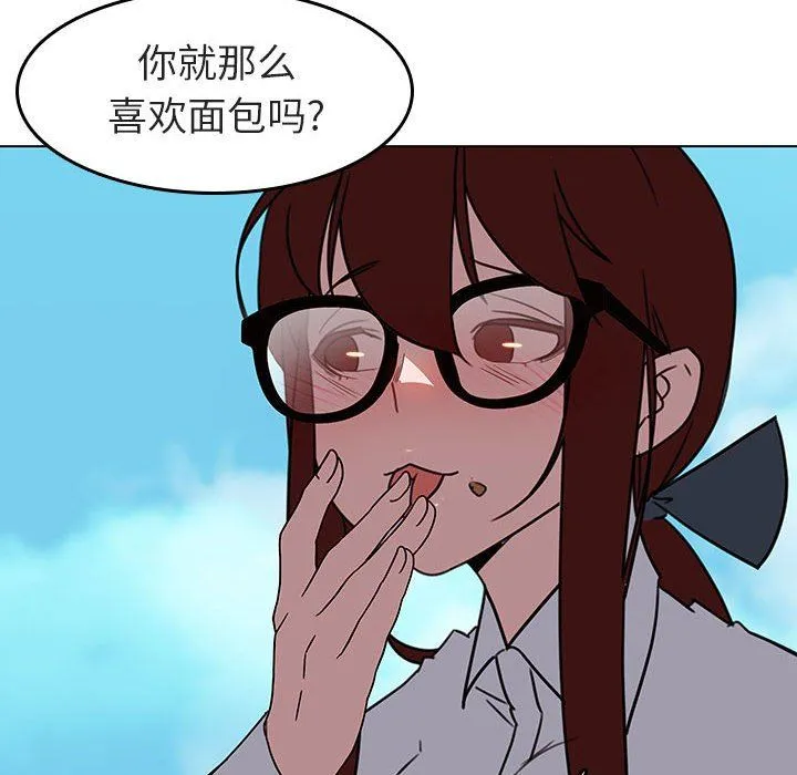 秘密合约 - 第3章 - page 33