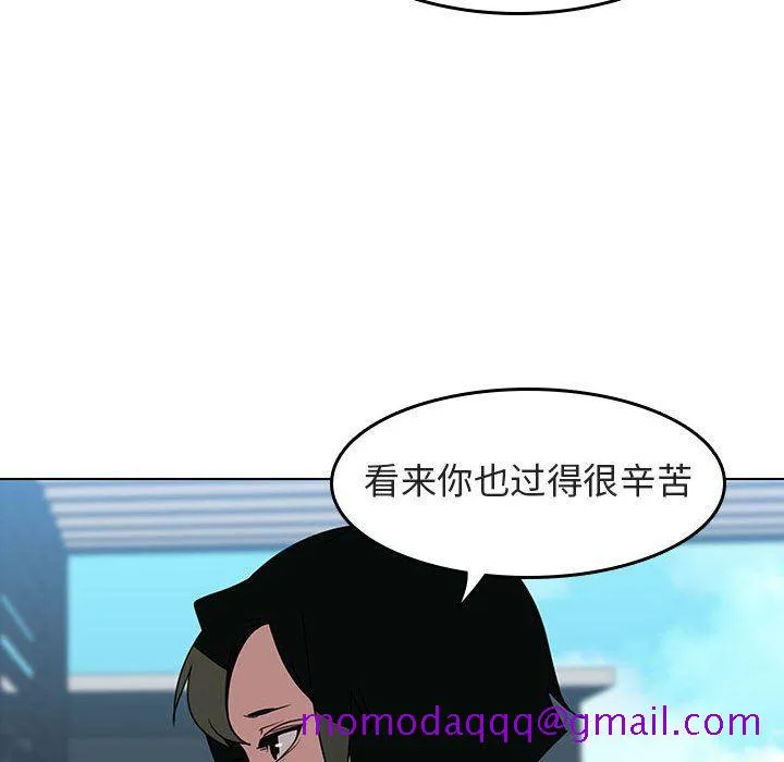 秘密合约 - 第3章 - page 36