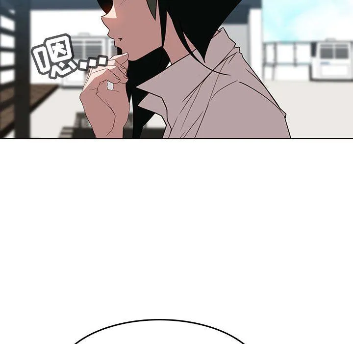 秘密合约 - 第3章 - page 37