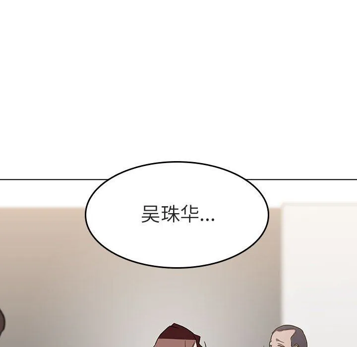 秘密合约 - 第3章 - page 48