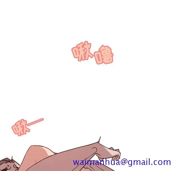 秘密合约 - 第3章 - page 81
