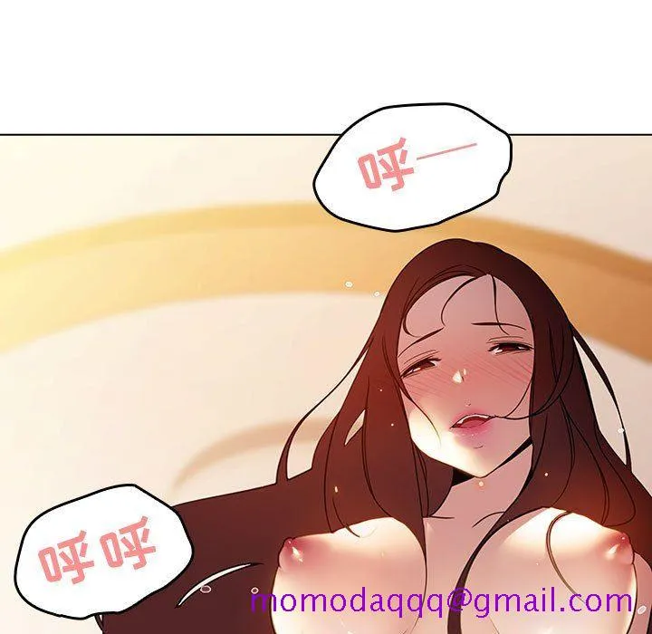秘密合约 - 第3章 - page 86