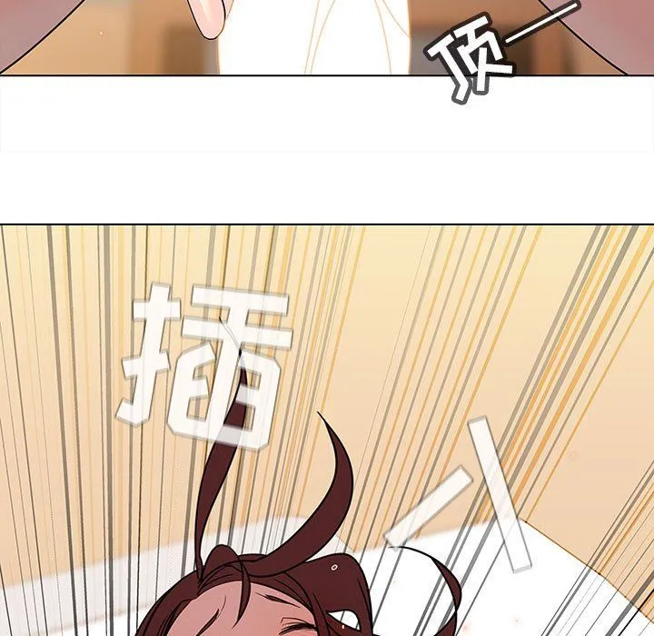 秘密合约 - 第3章 - page 90